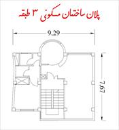 پلان ساختمان مسکونی 3 طبقه (یک خواب)