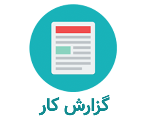 گزارش آزمایشگاه استخراج فلزات - آزمایش تکلیس